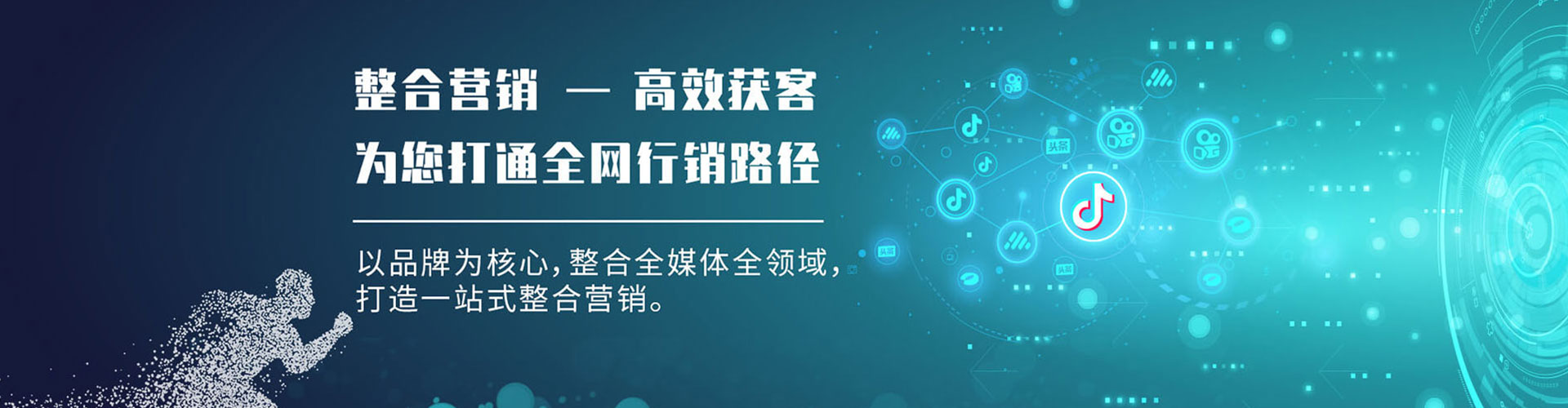 蔚县sem优化师